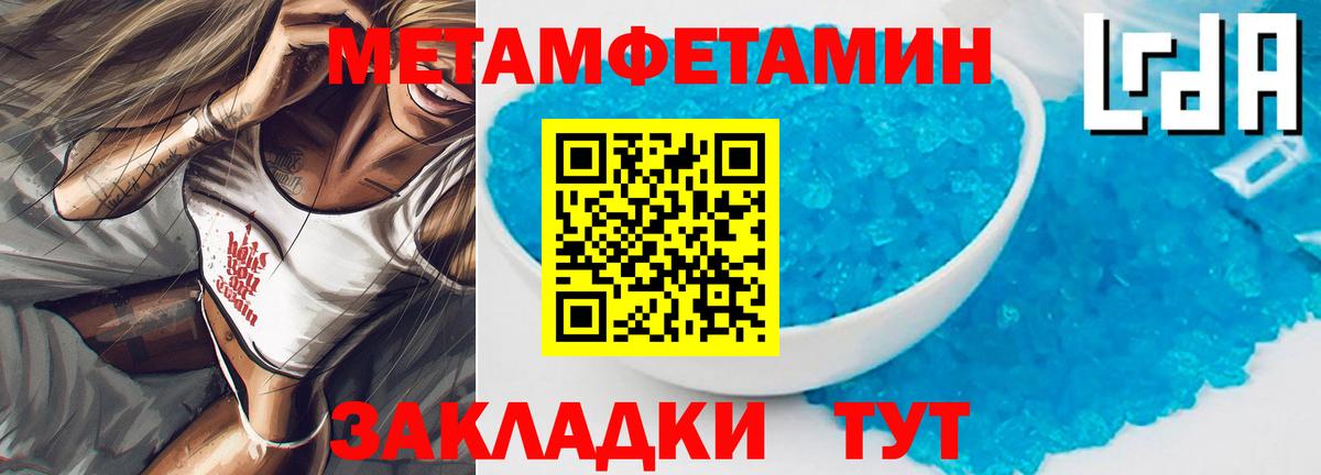 АМФЕТАМИН  АМФЕТАМИН Premium  Amphetamine  Ханты-Мансийск  Вход с VPN 