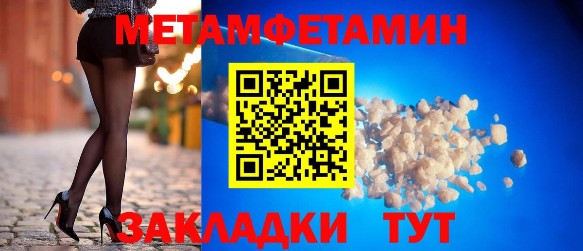 АМФЕТАМИН Premium Ханты-Мансийск