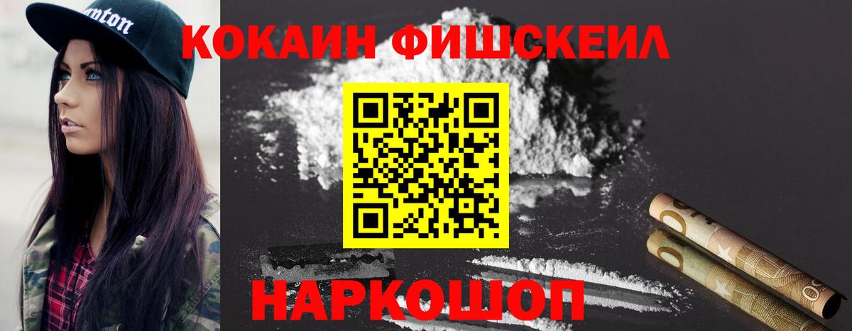 КОКАИН Эквадор  COCAIN Эквадор  Вход с VPN  Ханты-Мансийск 