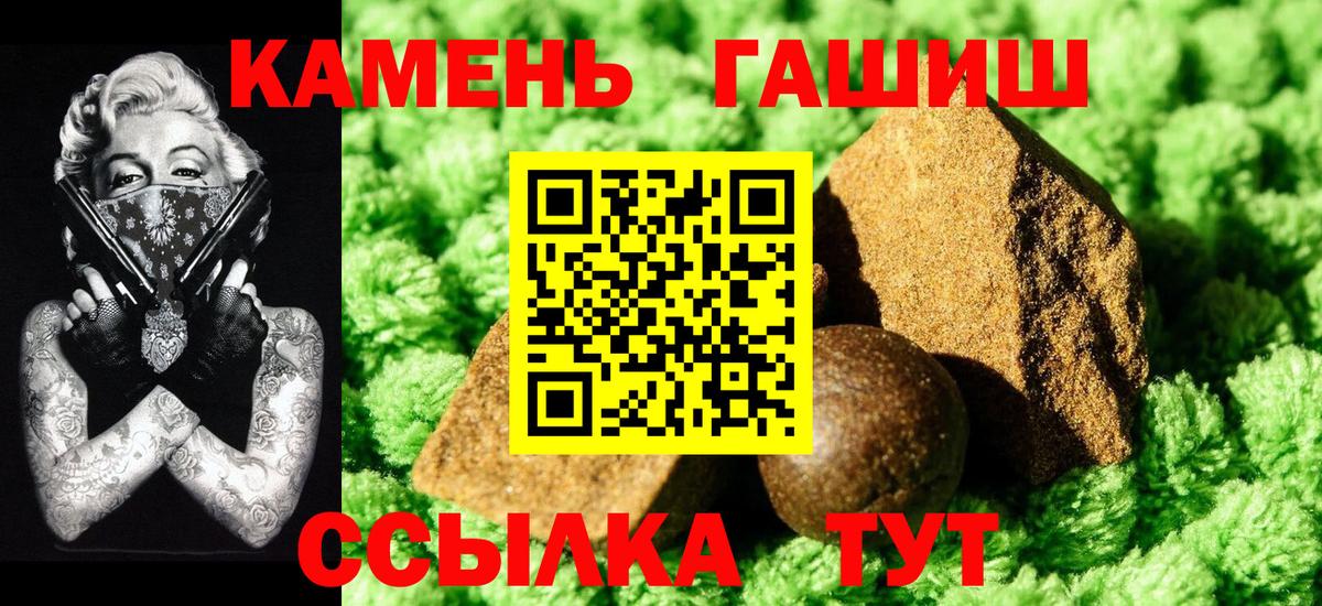 ГАШ 40% ТГК Ханты-Мансийск