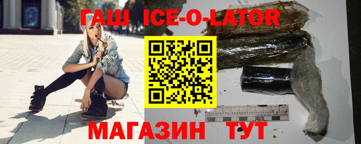 Гашиш индика сатива  ГАШ Cannabis  Вход с VPN  Ханты-Мансийск 