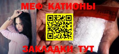скорость mdpv Ярославль