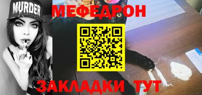 скорость mdpv Ярославль