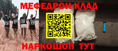 скорость mdpv Ярославль