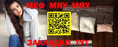 мескалин Шахты
