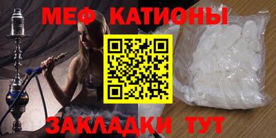 мескалин Шахты
