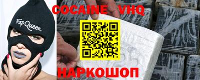 мескалин Шахты