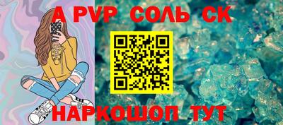 тгк Шелехов