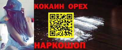 скорость mdpv Ярославль