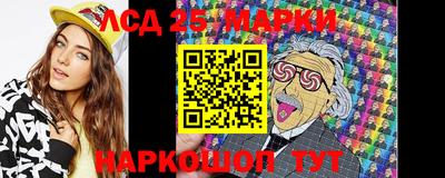мескалин Шахты