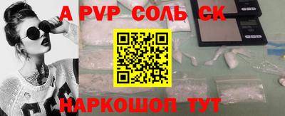 скорость mdpv Ярославль