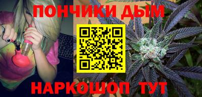 мескалин Шахты