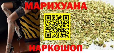 метамфетамин Шебекино