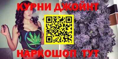 гидра Янаул