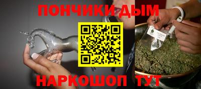 мескалин Шахты