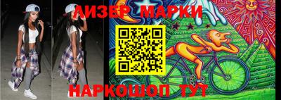 тгк Шелехов