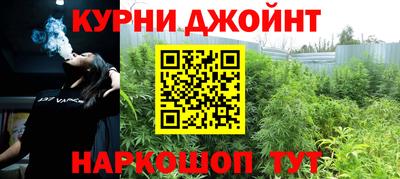 метамфетамин Шебекино