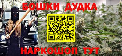 гидра Янаул