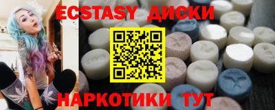 тгк Шелехов