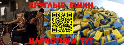 метамфетамин Шебекино
