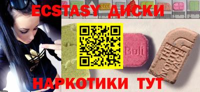 метамфетамин Шебекино