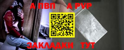 метамфетамин Шебекино
