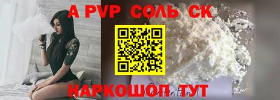 тгк Шелехов