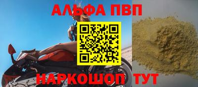 гидра Янаул