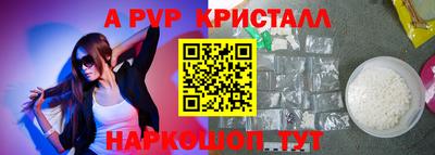 скорость mdpv Ярославль