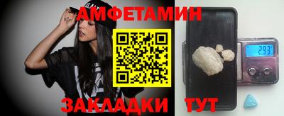 тгк Шелехов