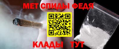 тгк Шелехов