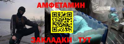 мескалин Шахты