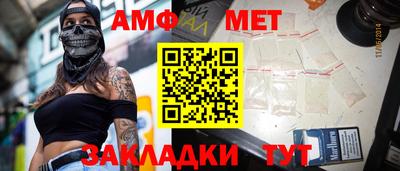 тгк Шелехов