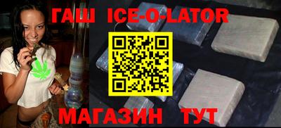 метамфетамин Шебекино