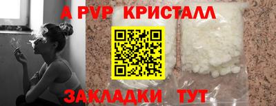 мескалин Шахты