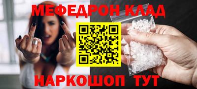гидра Янаул