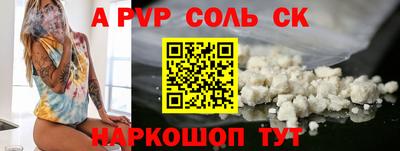 гидра Янаул