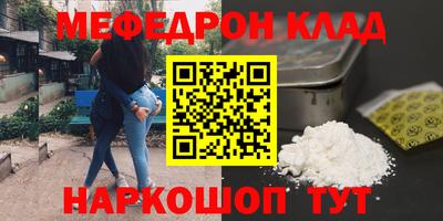 мескалин Шахты