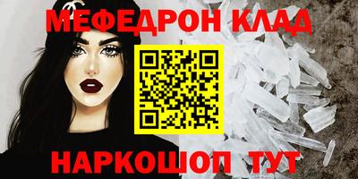 мескалин Шахты