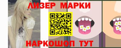 мескалин Шахты