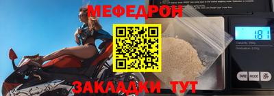 скорость mdpv Ярославль