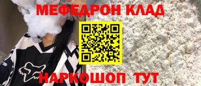 тгк Шелехов