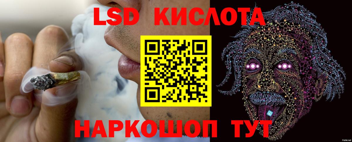 ЛСД экстази ecstasy Ханты-Мансийск