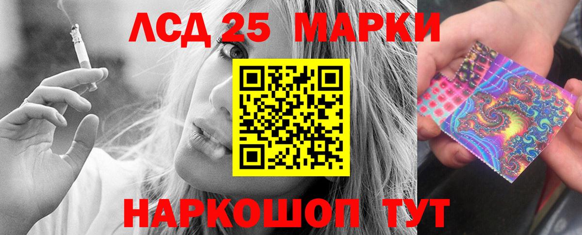 blacksprut ССЫЛКА  Вход с VPN  Лсд 25 экстази ecstasy  Ханты-Мансийск  LSD-25 экстази ecstasy 
