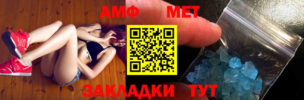 Метамфетамин Декстрометамфетамин 99.9% Ханты-Мансийск