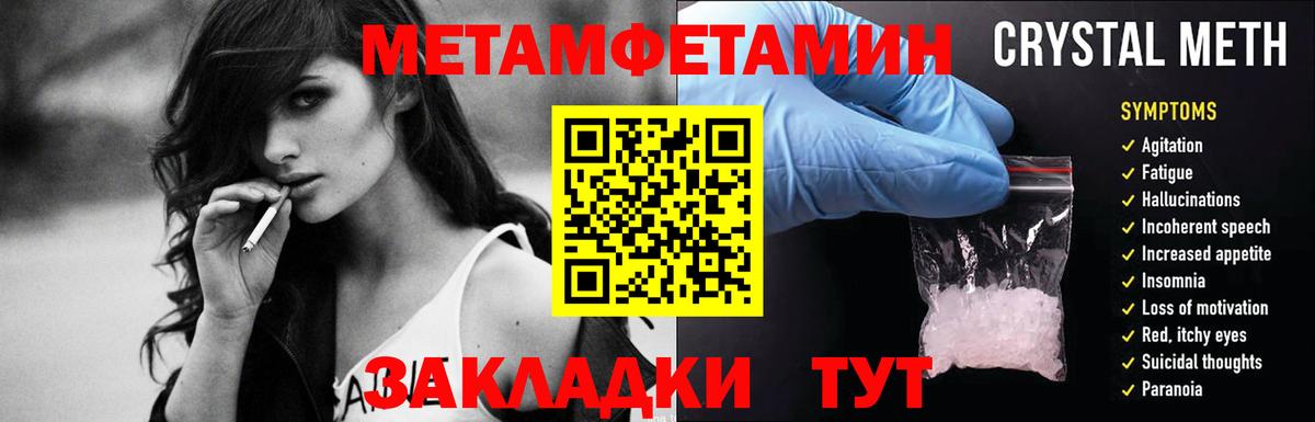 Первитин винт  Вход с VPN  Первитин винт  Ханты-Мансийск 
