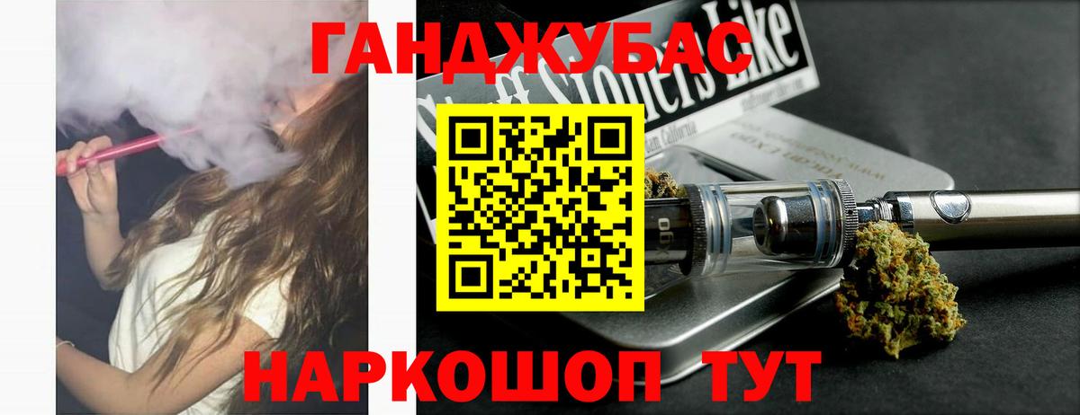Канабис сатива  Каннабис LSD WEED  Вход с VPN  Шишки марихуана индика  Ханты-Мансийск  Конопля THC 21% 
